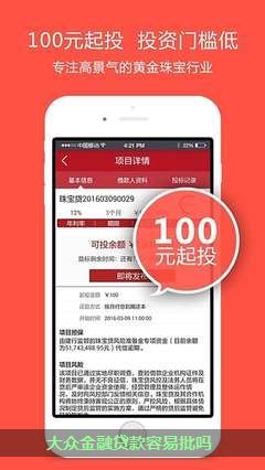 附近汽車有車貸可以貸款嗎(貸款車可以去外地嗎)? (http://m.ox-shoes.com/) 知識問答 第2張