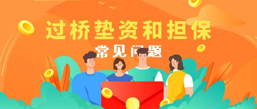 空放貸款聯系方式(貸款聯系我)? (http://m.ox-shoes.com/) 知識問答 第8張