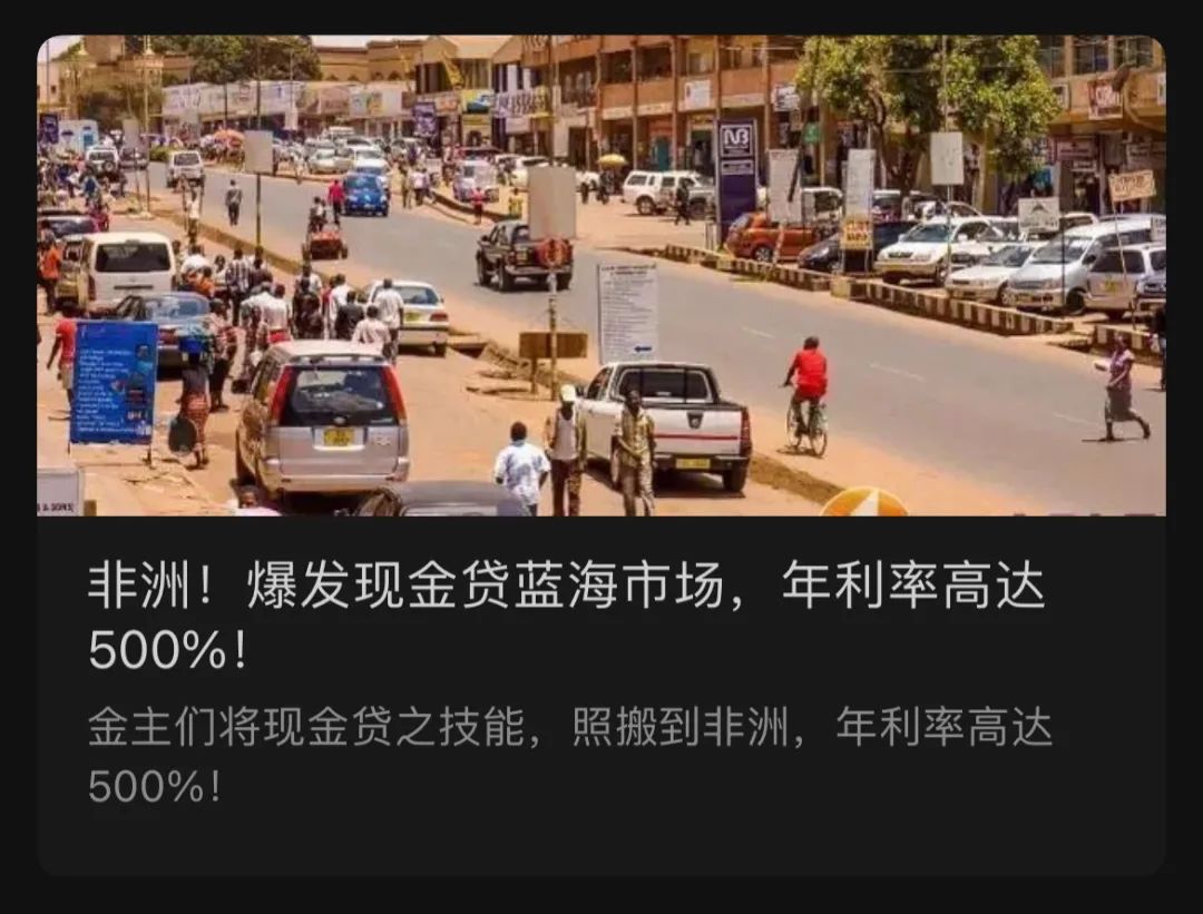 空放貸款聯系方式(貸款聯系我)? (http://m.ox-shoes.com/) 知識問答 第9張