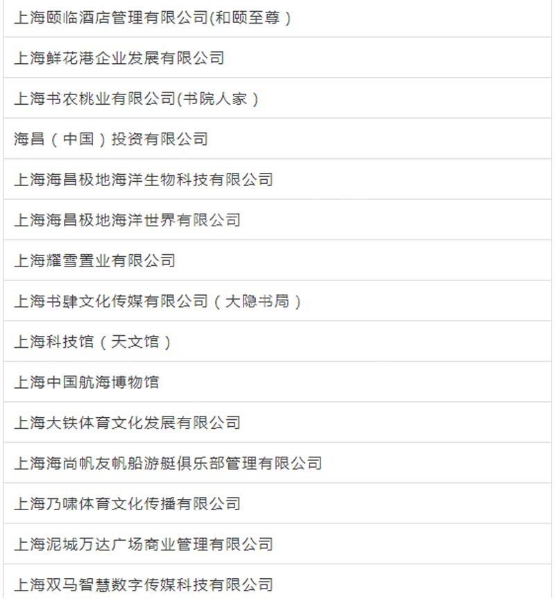 臨港新片區車輛抵押貸款(上海臨港新片區)? (http://m.ox-shoes.com/) 知識問答 第4張