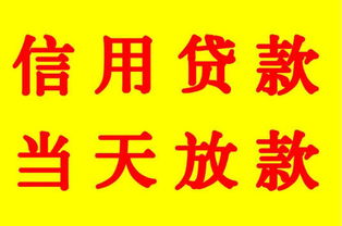 杭州汽車抵押貸款(個人無抵押無擔保貸款)? (http://m.ox-shoes.com/) 知識問答 第1張