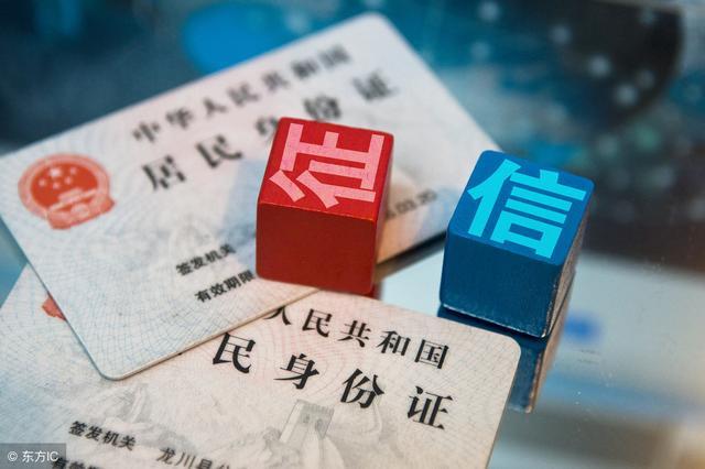 哪里有不看征信的貸款公司(征信貸款公司有哪些)? (http://m.ox-shoes.com/) 知識問答 第1張