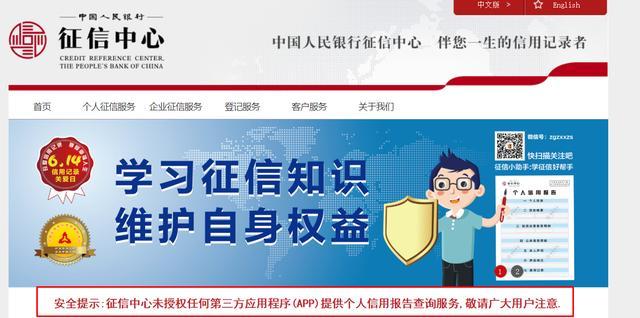 哪里有不看征信的貸款公司(征信貸款公司有哪些)? (http://m.ox-shoes.com/) 知識問答 第3張