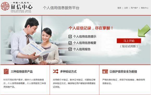 哪里有不看征信的貸款公司(征信貸款公司有哪些)? (http://m.ox-shoes.com/) 知識問答 第5張