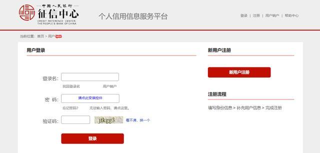 哪里有不看征信的貸款公司(征信貸款公司有哪些)? (http://m.ox-shoes.com/) 知識問答 第6張