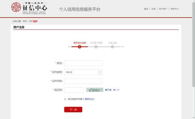 哪里有不看征信的貸款公司(征信貸款公司有哪些)? (http://m.ox-shoes.com/) 知識問答 第7張