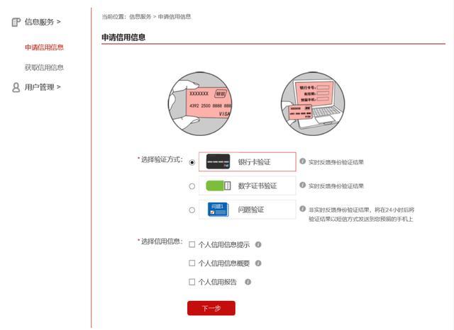 哪里有不看征信的貸款公司(征信貸款公司有哪些)? (http://m.ox-shoes.com/) 知識問答 第9張