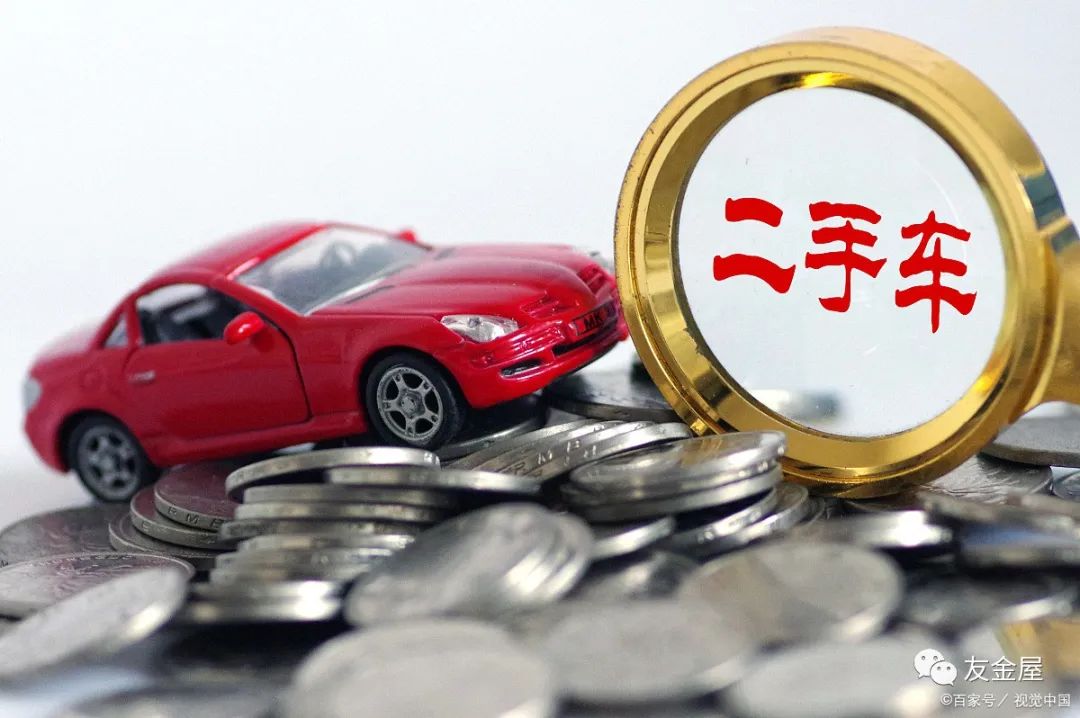 汽車抵押貸款通過高嗎(車輛抵押貸款通過率高嗎)? (http://m.ox-shoes.com/) 知識問答 第2張