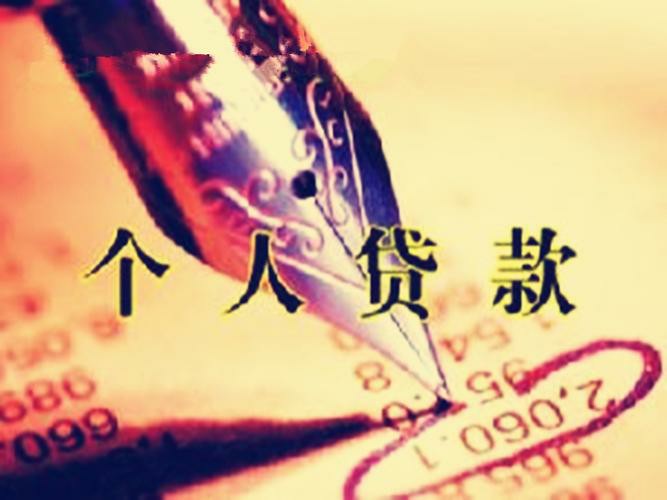 哪里可以用車抵押借錢(抵押車貸款可以嗎)? (http://m.ox-shoes.com/) 知識問答 第2張