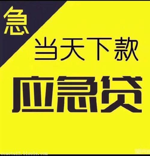 哪里可以用車抵押借錢(抵押車貸款可以嗎)? (http://m.ox-shoes.com/) 知識問答 第3張