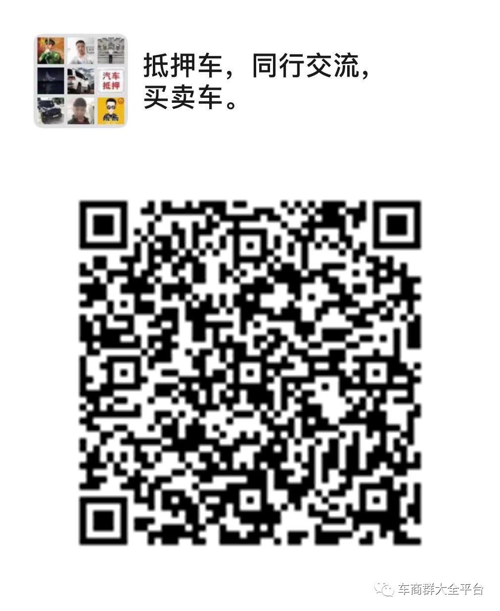 青浦抵押車貸款公司(抵押貸款車青浦公司能貸嗎)? (http://m.ox-shoes.com/) 知識問答 第2張