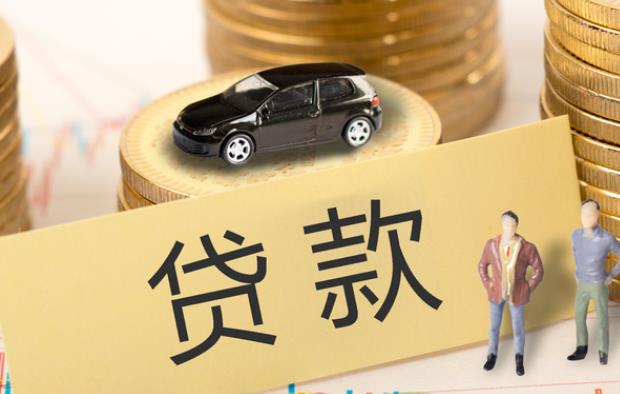 全款車不押車貸款(貸款車押車借款合法不)? (http://m.ox-shoes.com/) 知識問答 第2張