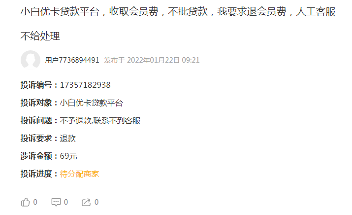 錢有道借款app(借有道貸款好嗎)? (http://m.ox-shoes.com/) 知識(shí)問(wèn)答 第1張