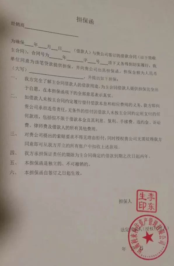 人保車險可以貸款嗎(人保車險電話車險)? (http://m.ox-shoes.com/) 知識問答 第11張