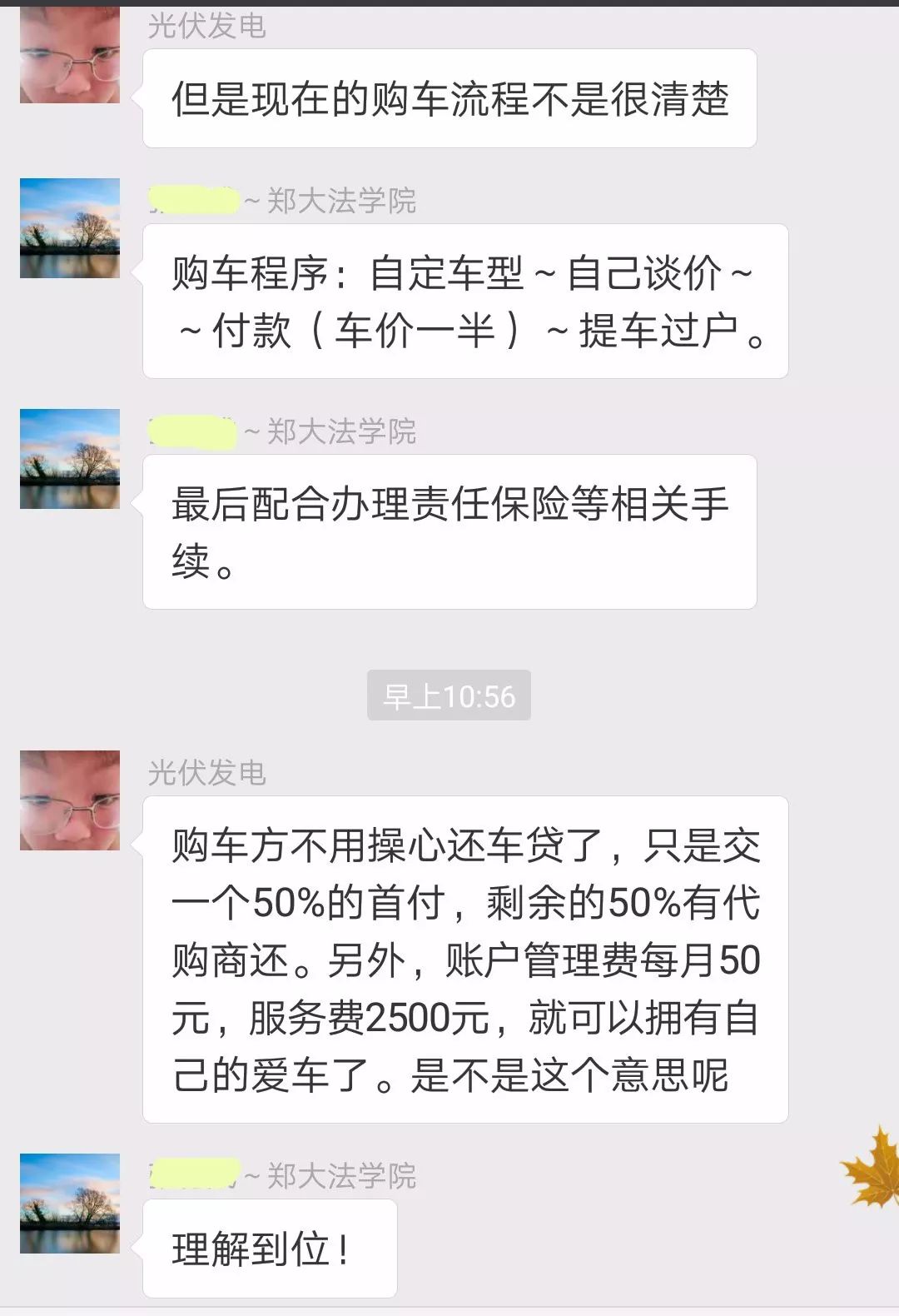 人保車險可以貸款嗎(人保車險電話車險)? (http://m.ox-shoes.com/) 知識問答 第14張