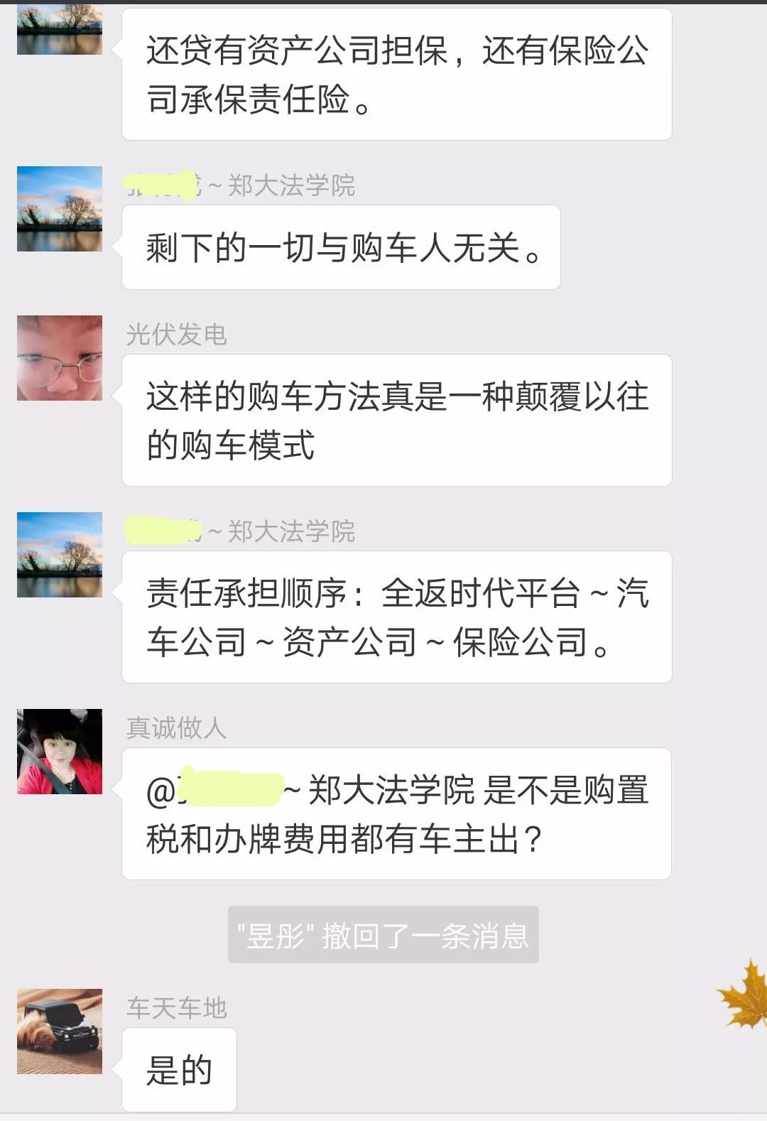 人保車險可以貸款嗎(人保車險電話車險)? (http://m.ox-shoes.com/) 知識問答 第15張