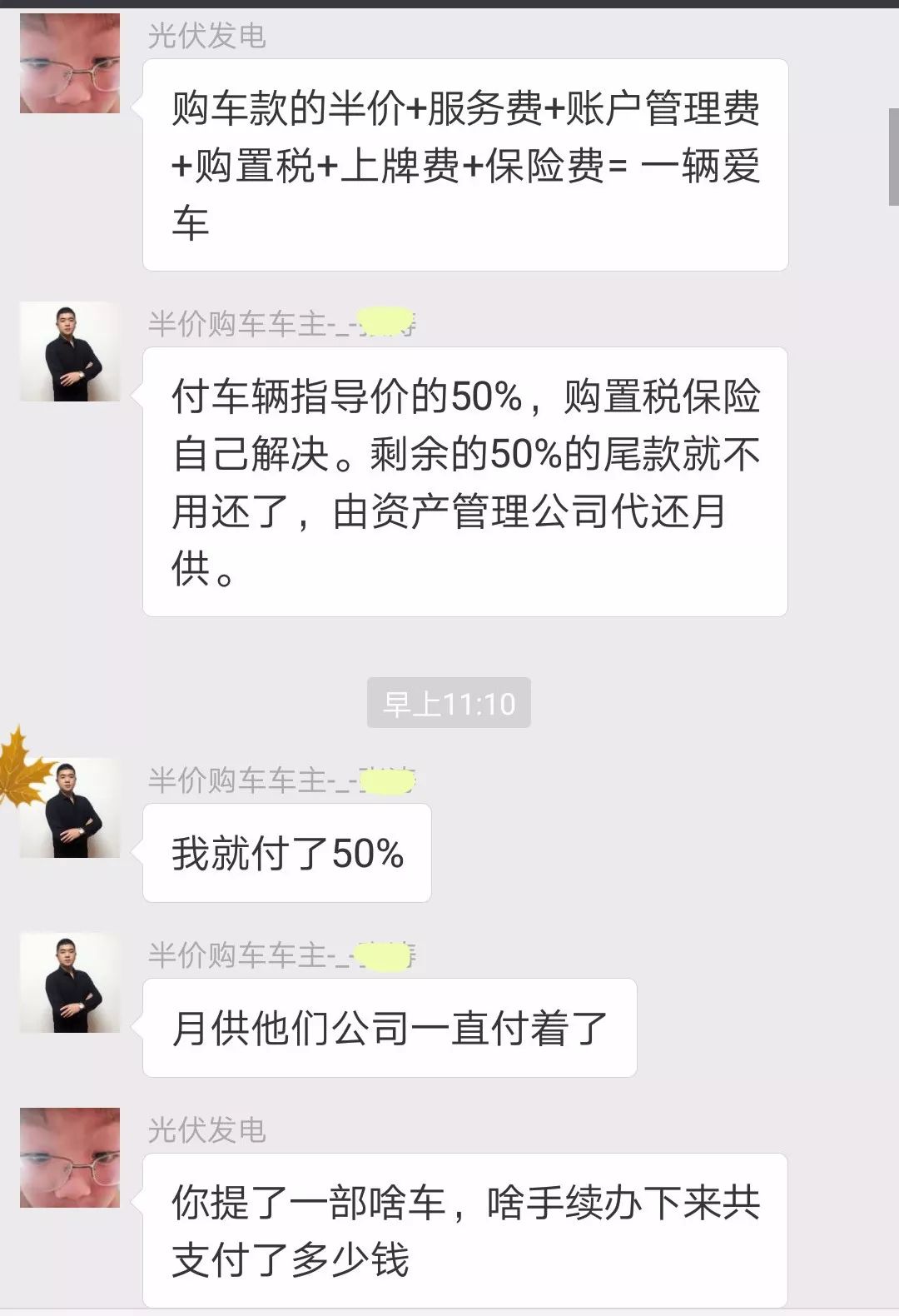 人保車險可以貸款嗎(人保車險電話車險)? (http://m.ox-shoes.com/) 知識問答 第16張