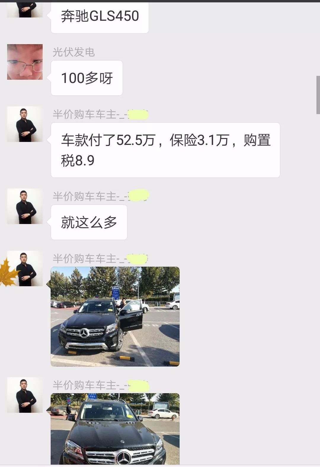 人保車險可以貸款嗎(人保車險電話車險)? (http://m.ox-shoes.com/) 知識問答 第17張