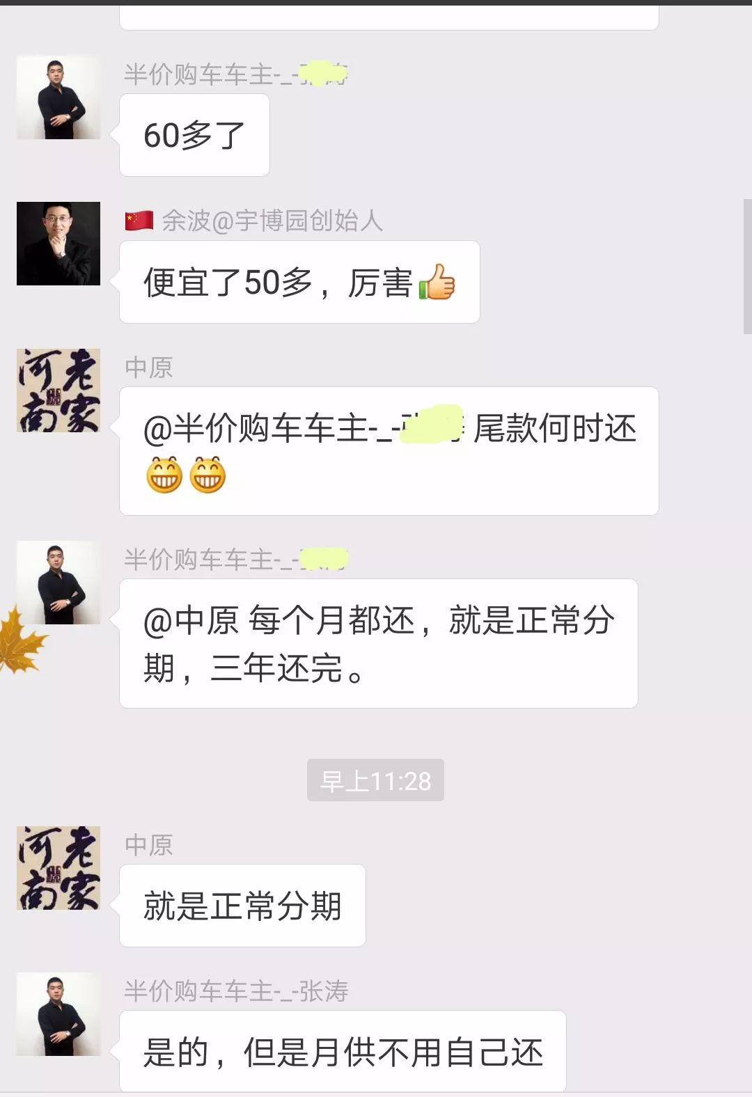 人保車險可以貸款嗎(人保車險電話車險)? (http://m.ox-shoes.com/) 知識問答 第19張