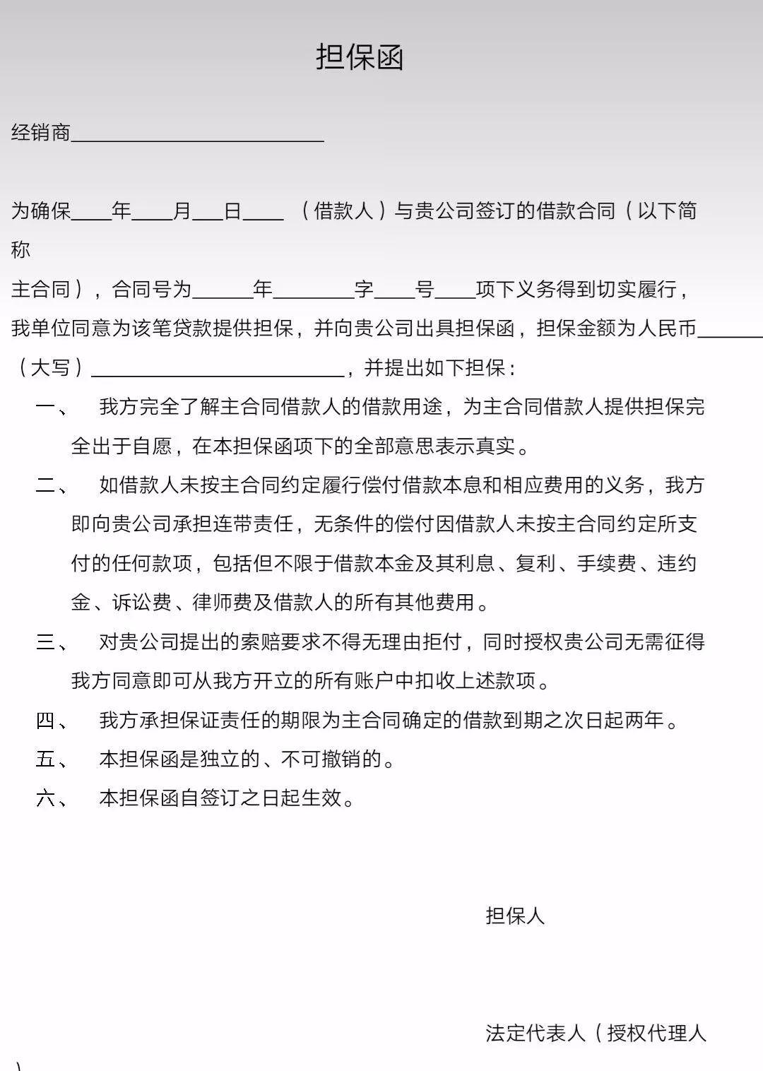 人保車險可以貸款嗎(人保車險電話車險)? (http://m.ox-shoes.com/) 知識問答 第10張