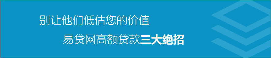 上海 車輛抵押貸款(抵押上海貸款車輛流程)? (http://m.ox-shoes.com/) 知識問答 第1張
