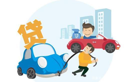 全款車貸款(貸款車貸款)? (http://m.ox-shoes.com/) 知識問答 第6張
