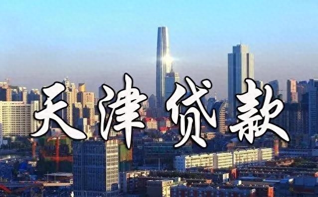 如何做抵押貸款(抵押貸款做公證是什么意思)? (http://m.ox-shoes.com/) 知識問答 第1張