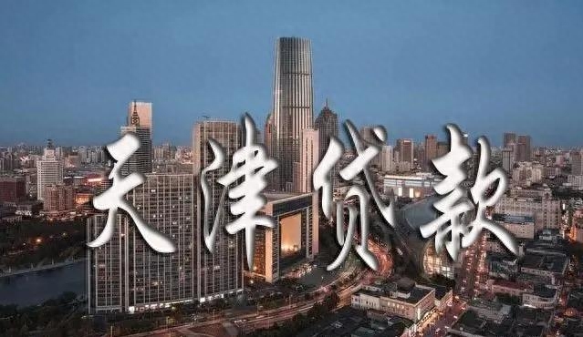 如何做抵押貸款(抵押貸款做公證是什么意思)? (http://m.ox-shoes.com/) 知識問答 第2張