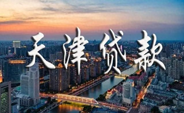 如何做抵押貸款(抵押貸款做公證是什么意思)? (http://m.ox-shoes.com/) 知識問答 第3張