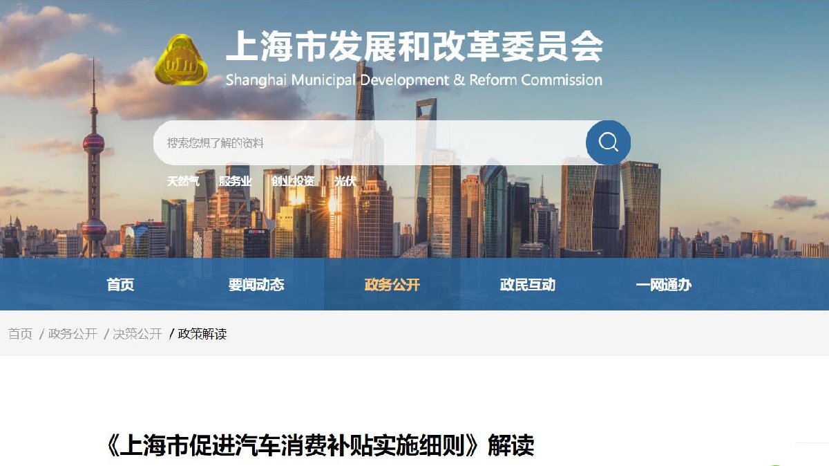 上海車貸公司有幾家(上海車貸金融公司)? (http://m.ox-shoes.com/) 知識(shí)問(wèn)答 第1張