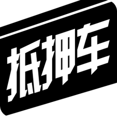 汽車可以貸款嗎(貸款汽車可以過戶嗎)? (http://m.ox-shoes.com/) 知識問答 第1張
