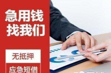 上海車抵押不押車(上海車子抵押)? (http://m.ox-shoes.com/) 知識問答 第1張