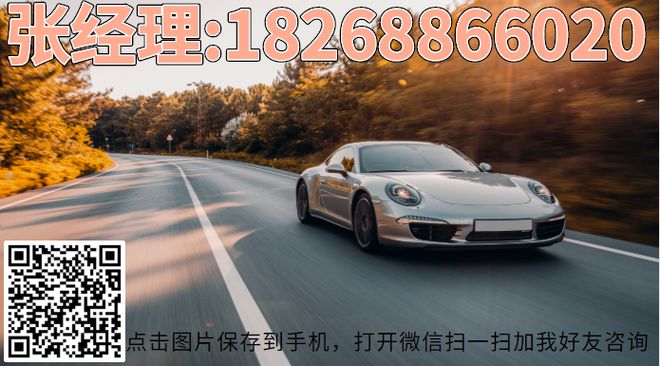 上海車抵貸不看征信不看大數據的公司(不看征信的上海車抵貸)? (http://m.ox-shoes.com/) 知識問答 第1張