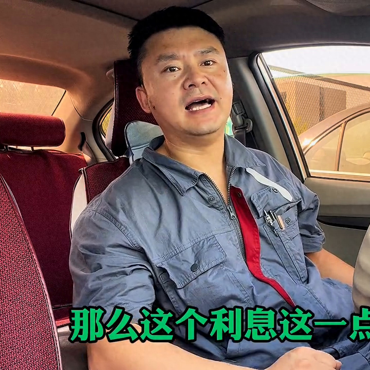 如何辦理汽車銀行貸款(辦理銀行車貸需要什么條件)? (http://m.ox-shoes.com/) 知識問答 第1張