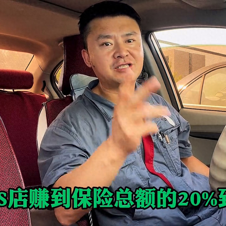 如何辦理汽車銀行貸款(辦理銀行車貸需要什么條件)? (http://m.ox-shoes.com/) 知識問答 第4張