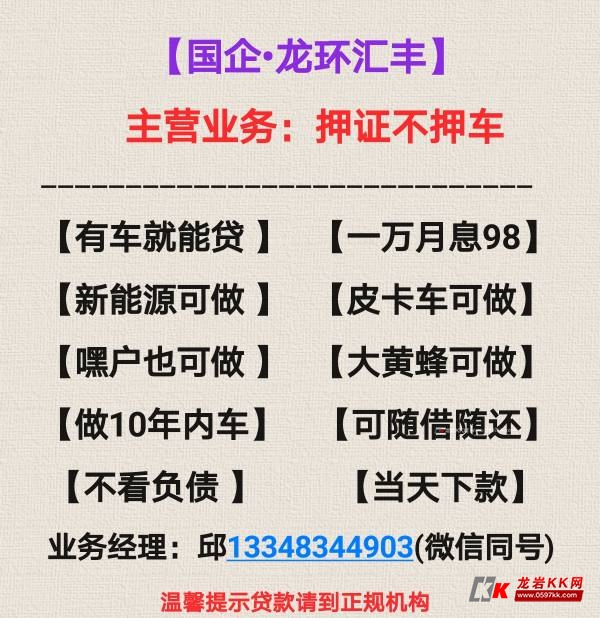 上海抵押車輛借錢(常州房子抵押借錢)? (http://m.ox-shoes.com/) 知識問答 第1張