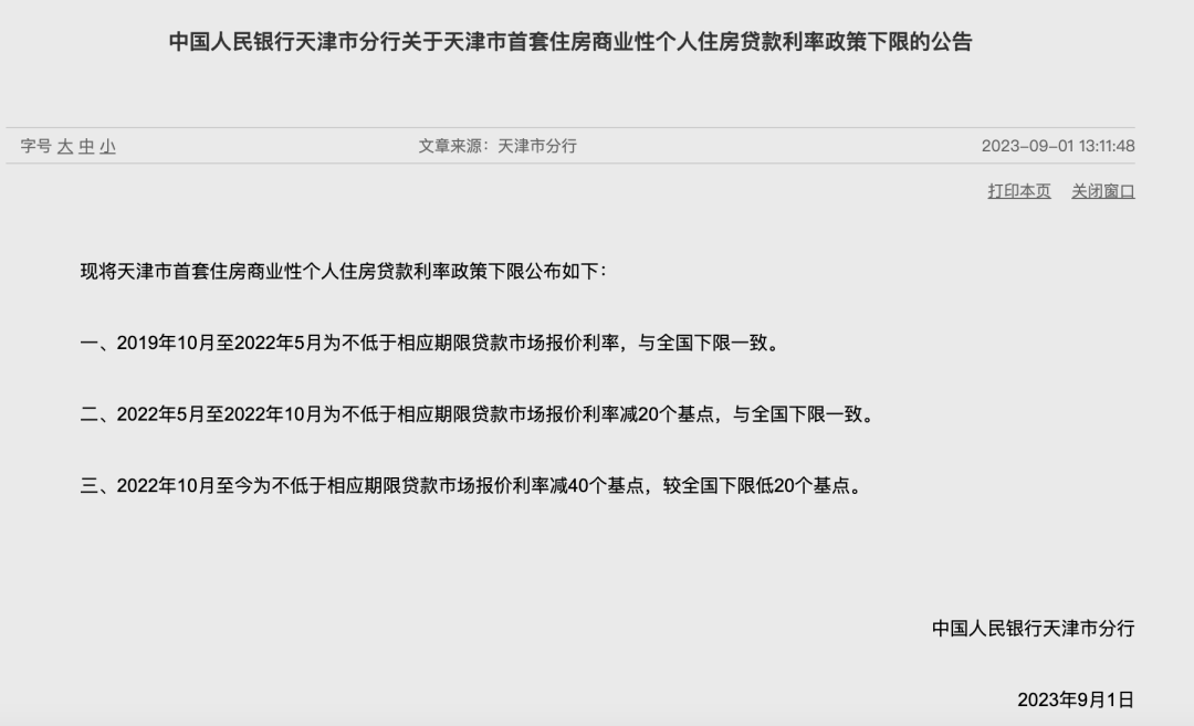 上海貨車貸款(上海車主貸款)? (http://m.ox-shoes.com/) 知識問答 第4張