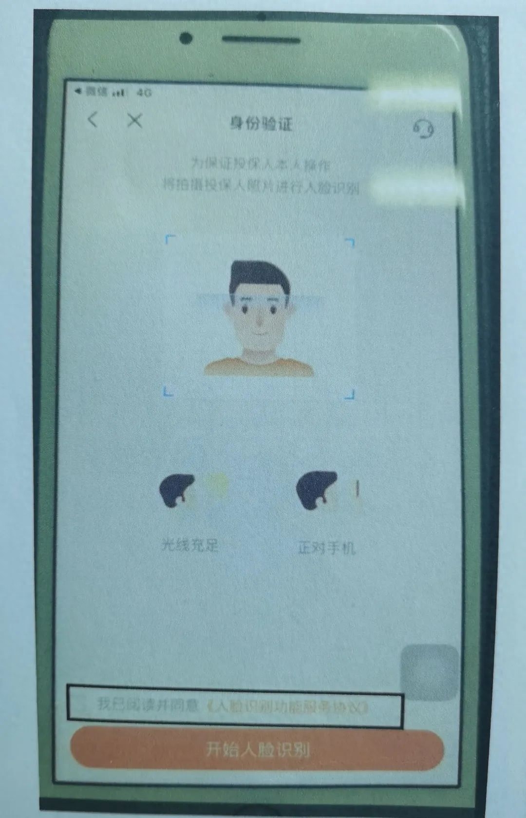 上海平安車主貸(平安銀行車主貸怎么樣)? (http://m.ox-shoes.com/) 知識問答 第3張