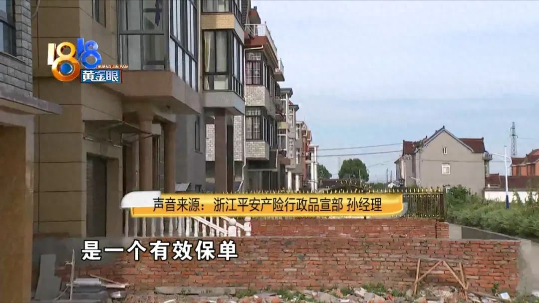 上海平安車主貸(平安銀行車主貸怎么樣)? (http://m.ox-shoes.com/) 知識問答 第7張