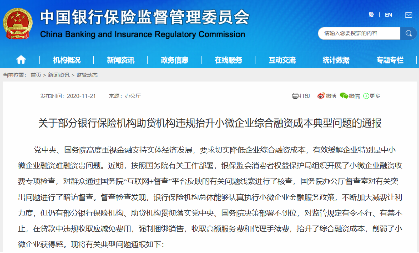 上海平安普惠小額貸款投資有限公司(上海平安惠普小額貸款公司)? (http://m.ox-shoes.com/) 知識問答 第1張