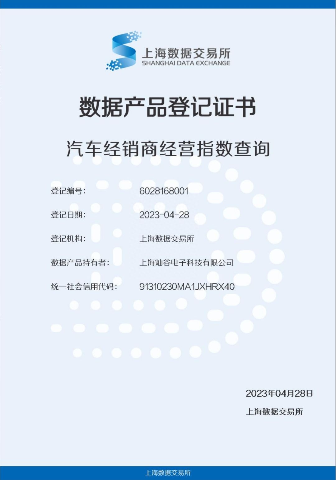 上海車(chē)貸金融公司(上海貸金融車(chē)公司怎么樣)? (http://m.ox-shoes.com/) 知識(shí)問(wèn)答 第2張