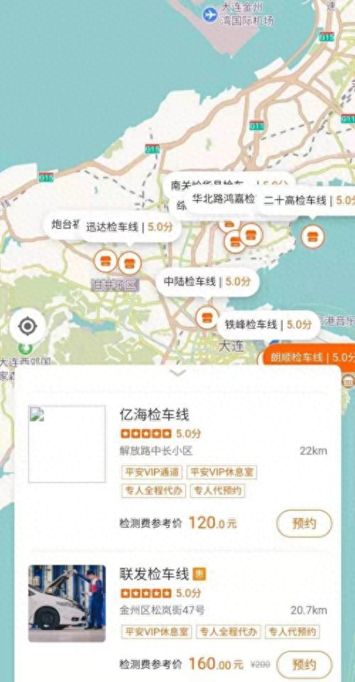 上海平安車主貸(平安車主貸款上征信嗎)? (http://m.ox-shoes.com/) 知識問答 第3張