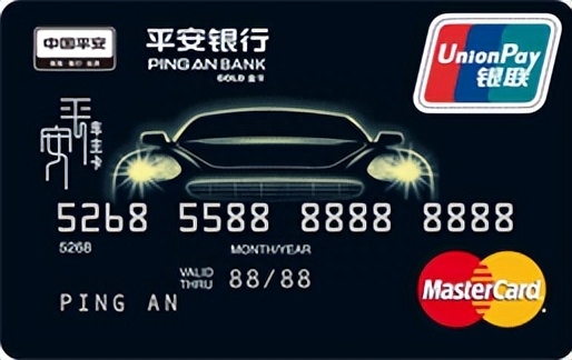 上海平安車主貸(平安銀行車主優貸用途憑證)? (http://m.ox-shoes.com/) 知識問答 第1張