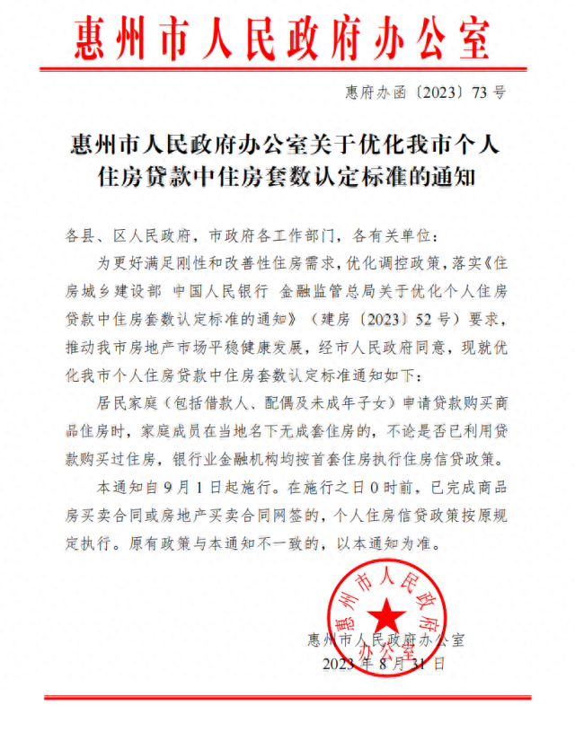 上海汽車貸款靠譜的(遠鑒(上海)汽車靠譜嗎)? (http://m.ox-shoes.com/) 知識問答 第2張
