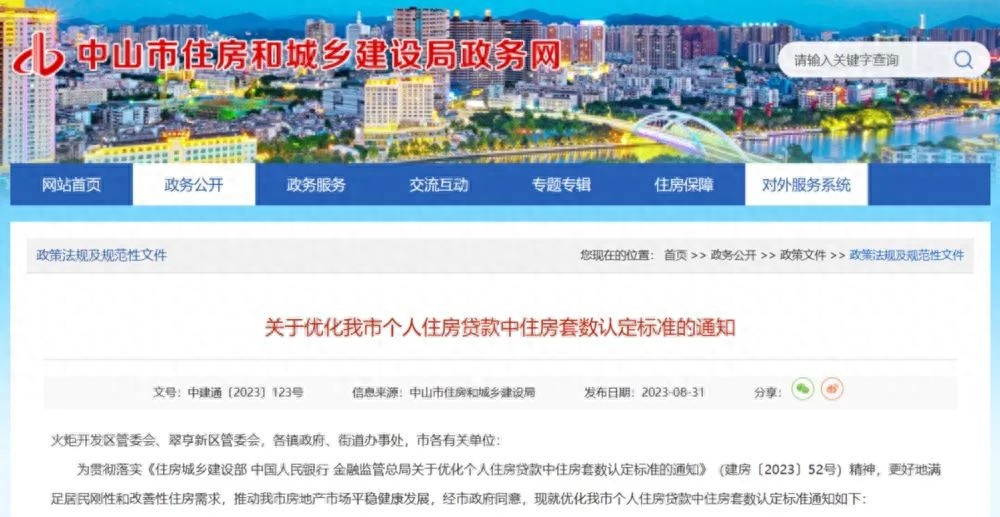 上海汽車貸款靠譜的(遠鑒(上海)汽車靠譜嗎)? (http://m.ox-shoes.com/) 知識問答 第3張