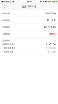 上海汽車二次抵押貸款(上海汽車抵押貸款流程)? (http://m.ox-shoes.com/) 知識問答 第1張