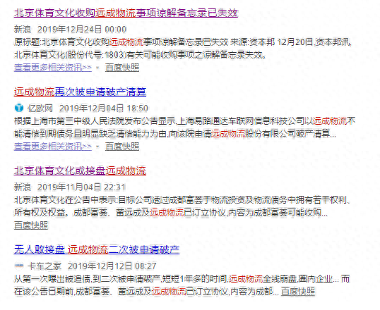 上海銀行普陀區哪里做車子貸款的不押車的(銀行內部人員幫做貸款)? (http://m.ox-shoes.com/) 知識問答 第2張