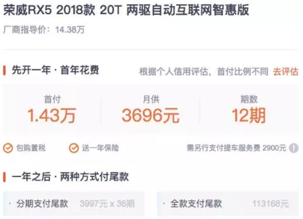 上海易鑫車貸官網(上海鑫享貸公司)? (http://m.ox-shoes.com/) 知識問答 第7張