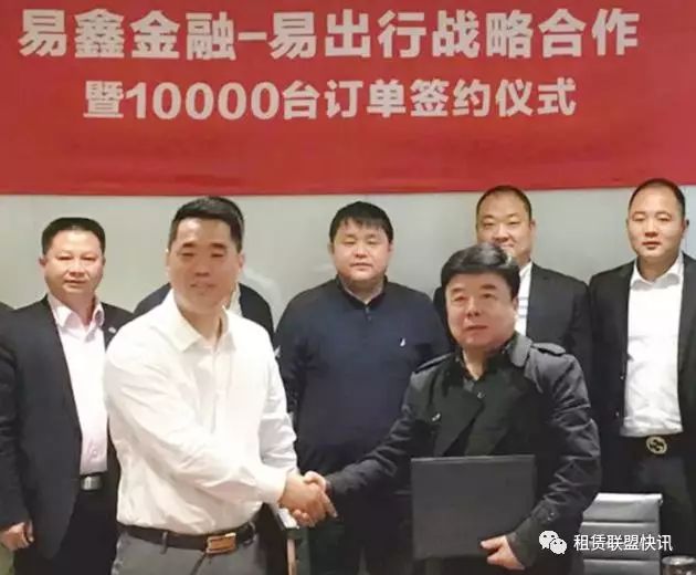 上海易鑫車貸官網(wǎng)(上海鑫易平臺貸款)? (http://m.ox-shoes.com/) 知識問答 第1張