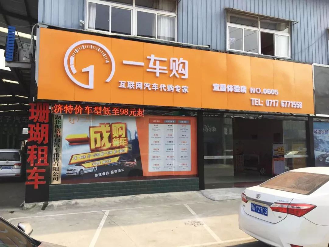 上海易鑫車貸官網(上海鑫享貸銀行直貸中心)? (http://m.ox-shoes.com/) 知識問答 第3張